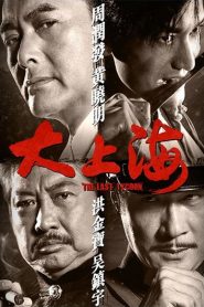 Nonton The Last Tycoon 2012
