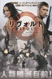 Nonton Revolt 2017