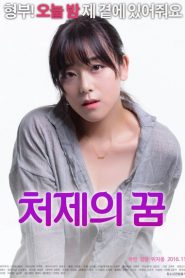 Nonton Sister-In-Law’s Dream 2016