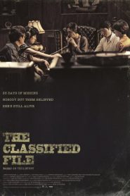 Nonton The Classified File 2015