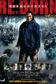 Nonton Re: Born 2016