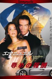 Nonton Emmanuelle Through Time: Rod Steele 0014 & Naked Agent 0069