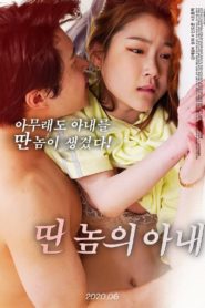 Nonton Another’s Wife 2020