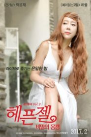 Nonton Flirty-zel 2017