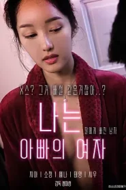 Nonton I Am Daddy’s Girlfriend 2022