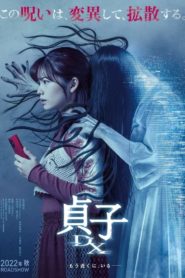 Nonton Sadako DX 2022