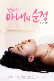 Nonton Wifes Innocence Committed 2022