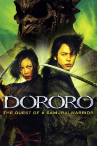 Nonton Dororo 2007