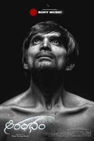 Nonton Aarambham 2024