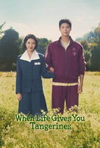 Nonton When Life Gives You Tangerines: Season 1