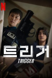 Nonton Trigger: Season 1