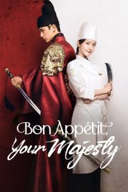Nonton Bon Appétit, Your Majesty 2025