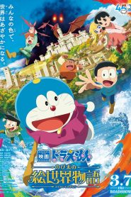 Nonton Doraemon the Movie: Nobita’s Art World Tales 2025