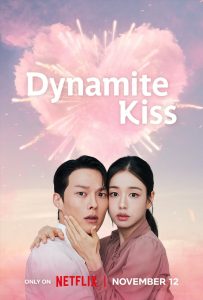Nonton Dynamite Kiss: Season 1